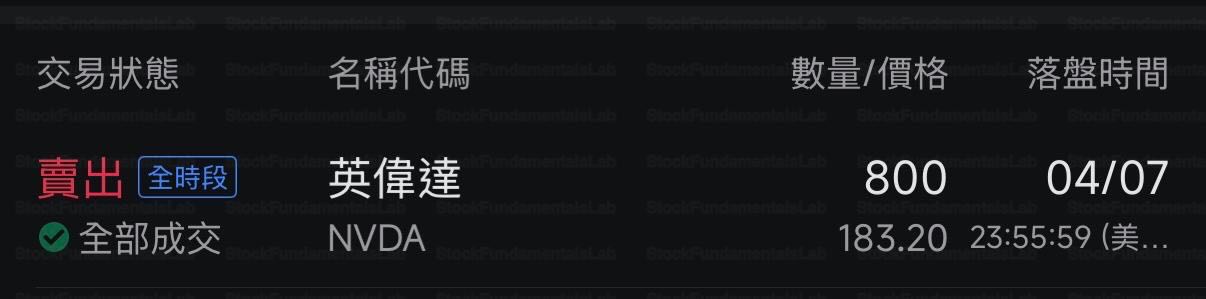 公開紀錄 13