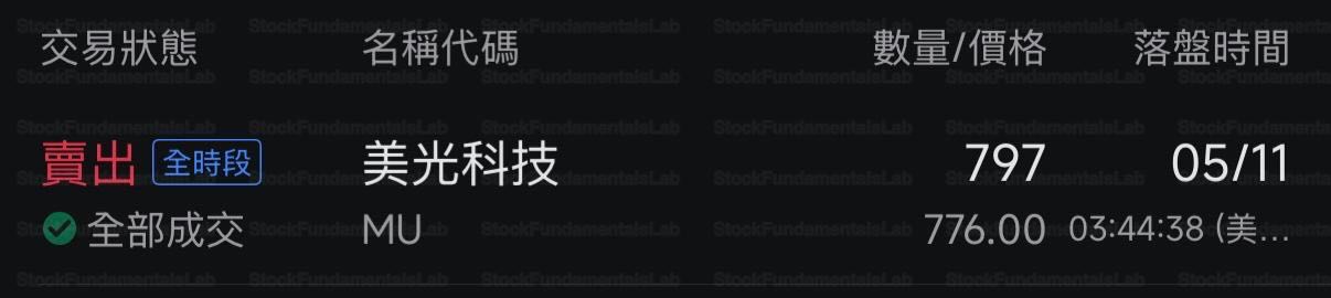 公開紀錄 14