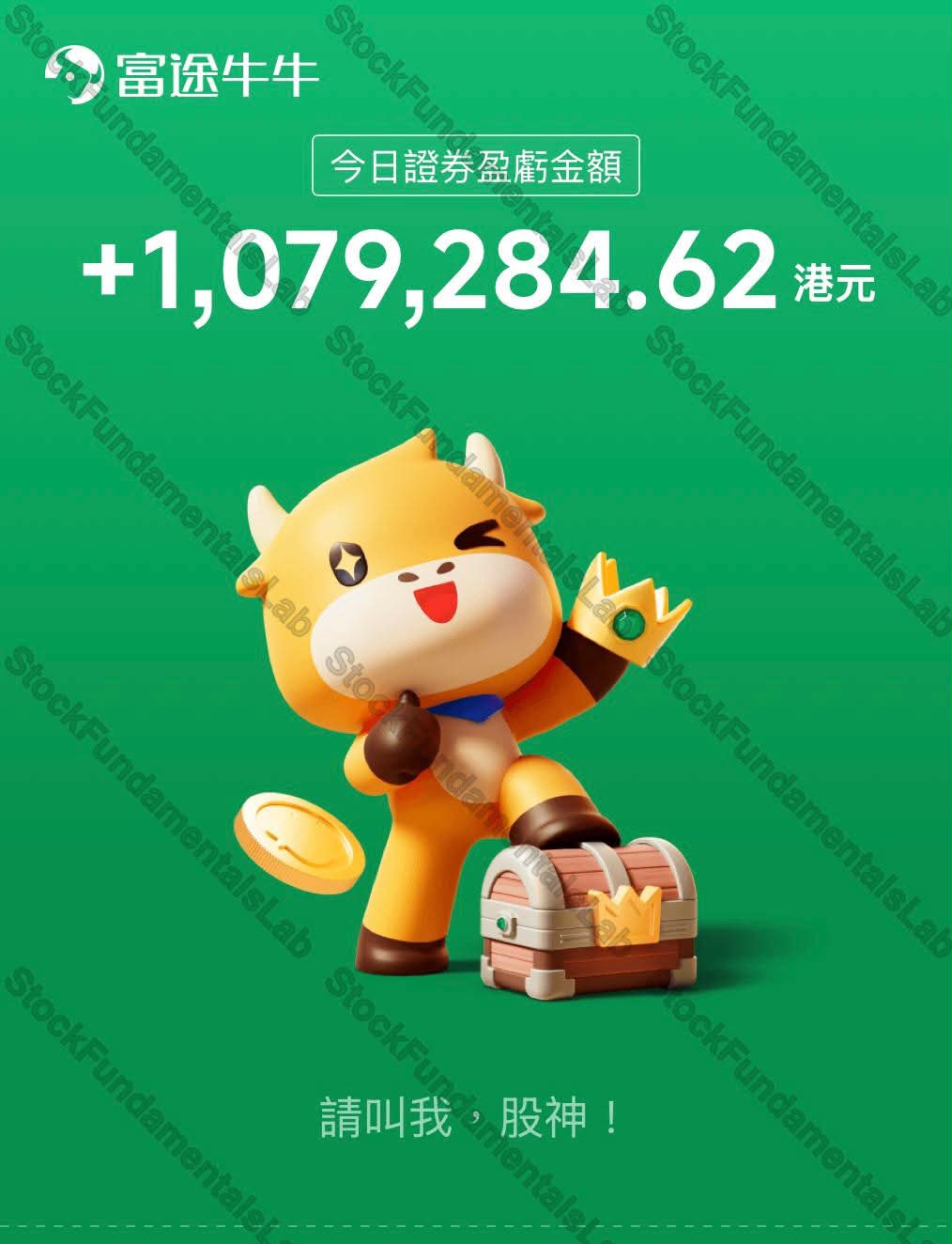 公開紀錄 4