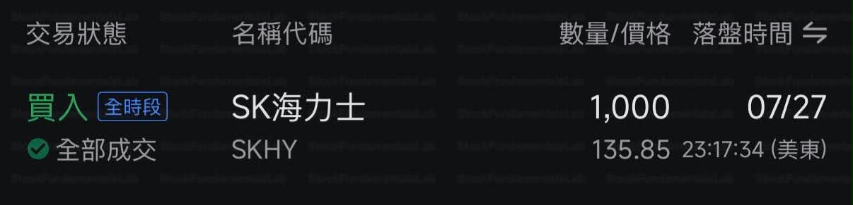 公開紀錄 7