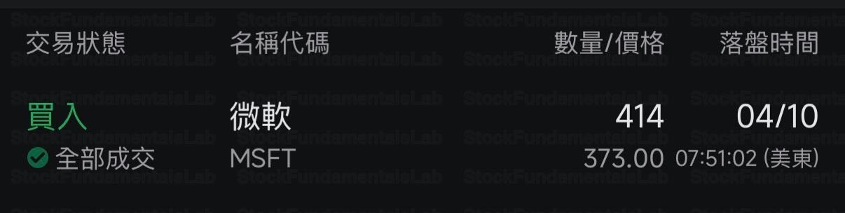 公開紀錄 8