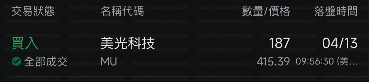公開紀錄 9