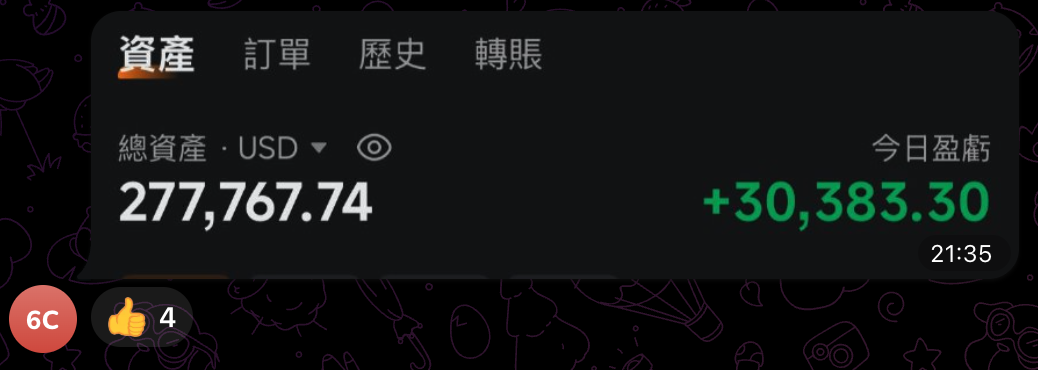 會員自行分享的券商帳戶資產總覽截圖